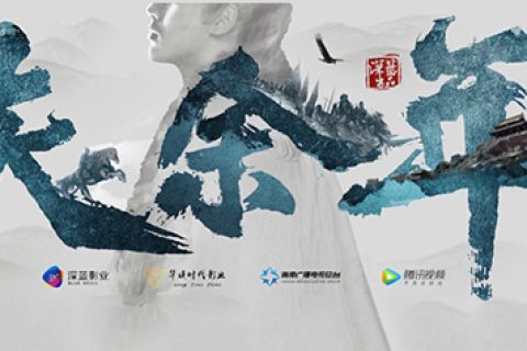 [BT/云盘]庆余年/4K1080全46集完结/国语中字