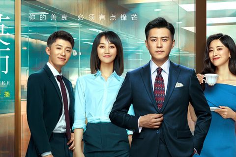 [BT/网盘]精英律师.全48集更22集.1080P.国语中字