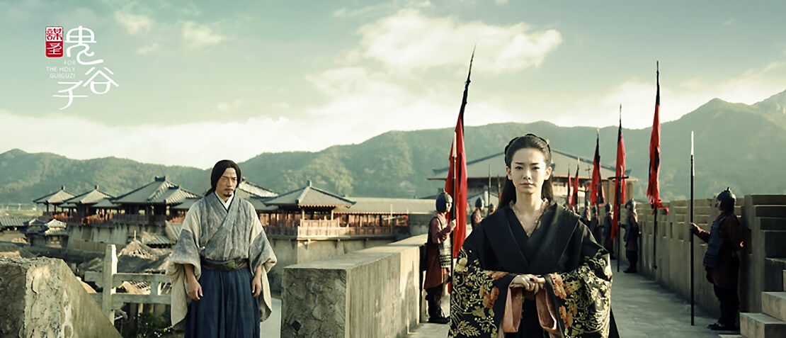 谋圣鬼谷子.1080P全52集.国语中字