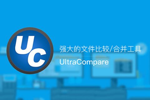 UltraCompare