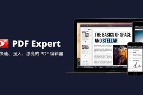 PDF Expert Mac 直装破解版