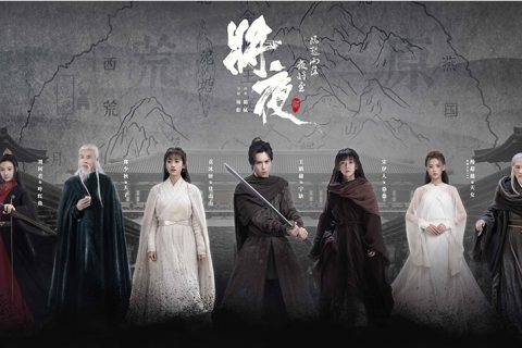 将夜2.1080P全43集.国语中字