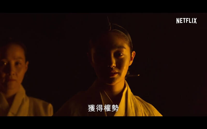 [BT/网盘/磁力][Netflix]王国/李尸朝鲜 第二季.1080P.韩语中字 （附第一季全集）