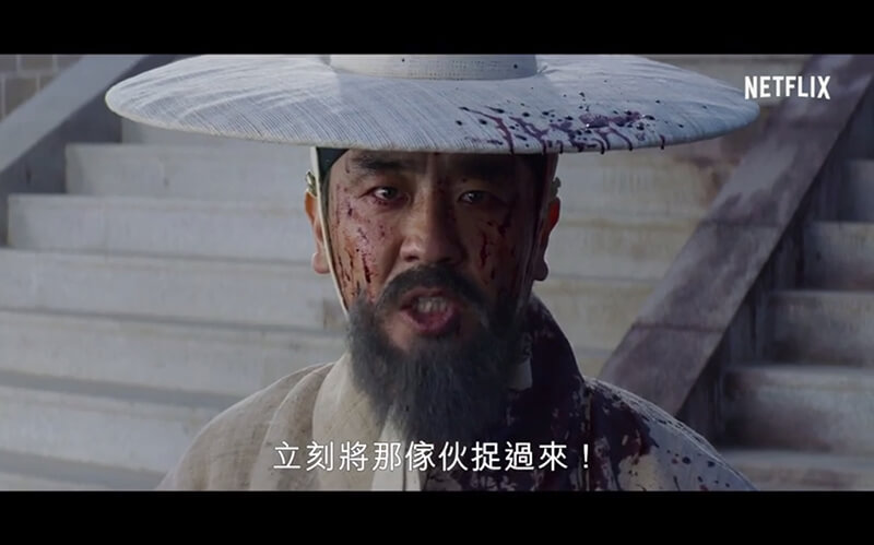 [BT/网盘/磁力][Netflix]王国/李尸朝鲜 第二季.1080P.韩语中字 （附第一季全集）