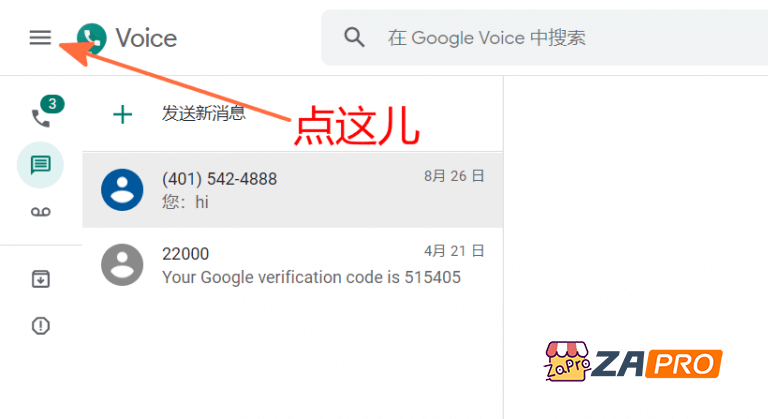 Google Voice 怎么充值