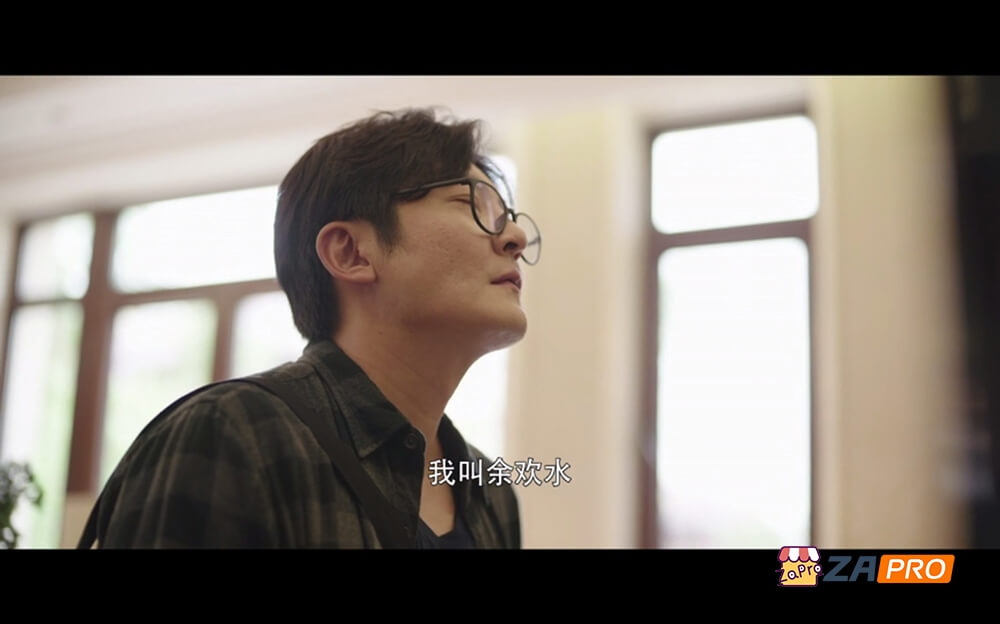 我是余欢水.全12集1080P.国语中字