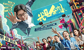 我是余欢水.全12集1080P.国语中字