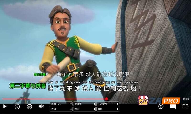 Chrome/Edge 扩展：Netsub 为 Netflix 显示双语字幕