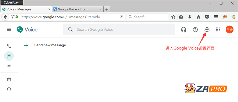 怎么删除 Gmail 已经绑定的 Google Voice 号码