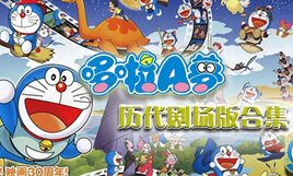 哆啦A梦剧场版40部全.1980-2019年.国日粤多语版