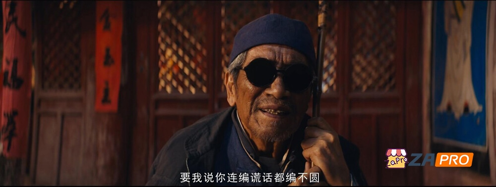 [BT/网盘/磁力]龙岭迷窟.1080P.国语中字（2020）