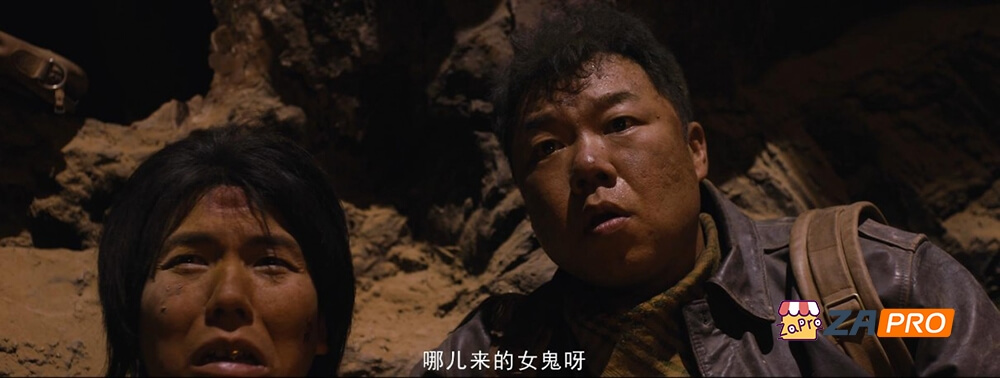 [BT/网盘/磁力]龙岭迷窟.1080P.国语中字（2020）