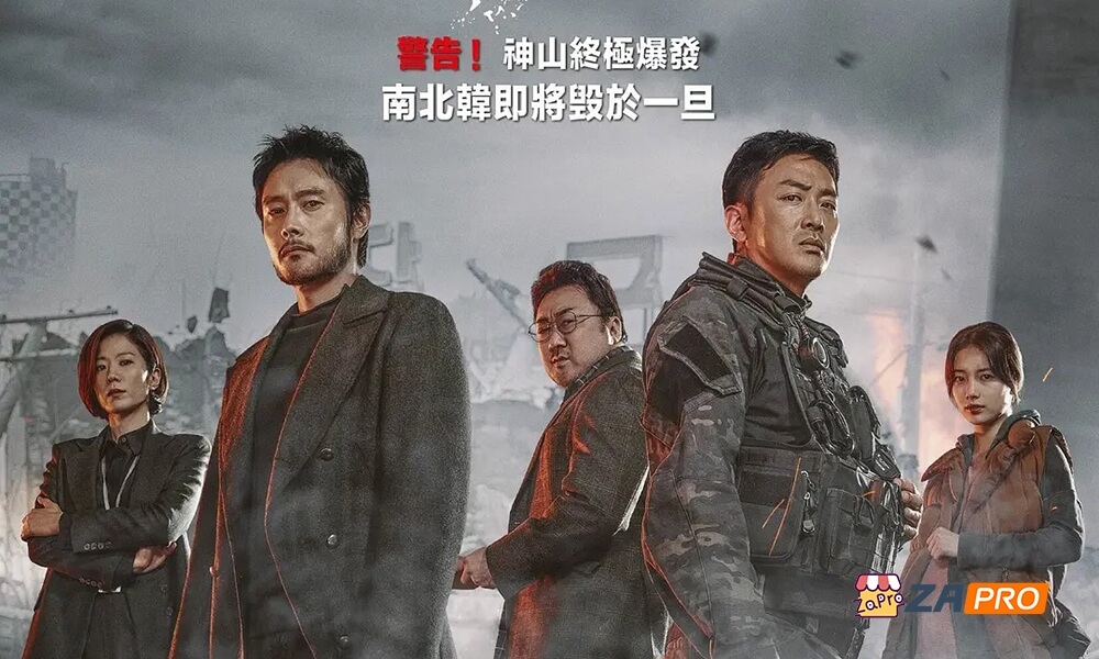 [BT/网盘/磁力]白头山：半岛浩劫.1080P.韩语中字