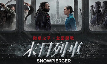 [Netflix]雪国列车(剧版)/末日列车 第一季.1080P.英语中字