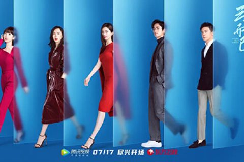 [BT/网盘/磁力]三十而已.全43集1080P.国语中字