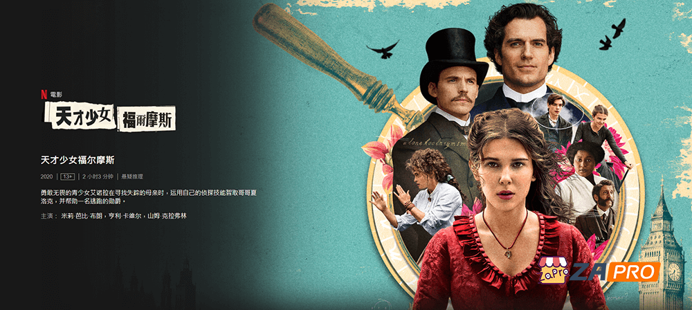 [Netflix]福尔摩斯小姐 Enola Holmes.1080P.英语中字 (2020)