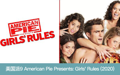 [BT/网盘/磁力]美国派9/美国派:少女规则 American Pie Presents: Girls' Rules.1080P.英语中字 (2020)