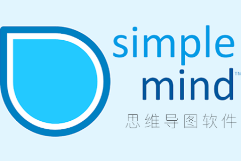 思维导图软件：SimpleMind Pro 1.27.0/1.26.1 破解版 (Win/Mac)