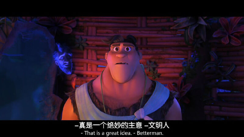 [BT/网盘/磁力]疯狂原始人2：新纪元 The Croods: A New Age.HD1080P.中英双字 (2020)