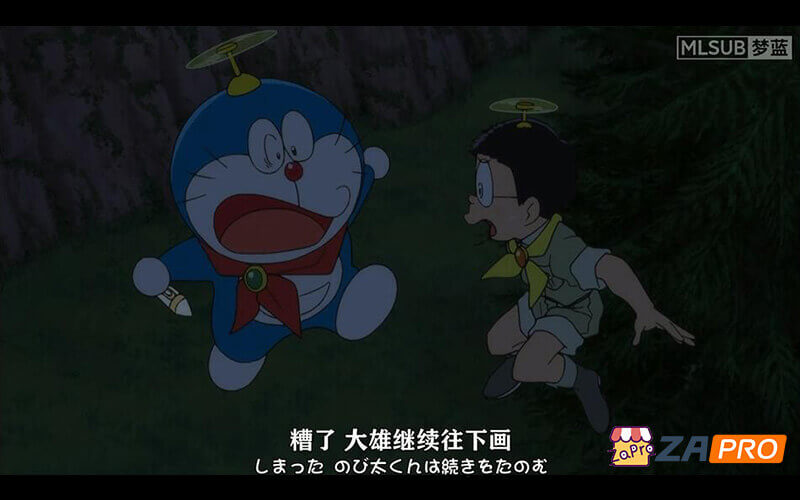 [BT/网盘/磁力]哆啦A梦：大雄的新恐龙 映画ドラえもん のび太の新恐竜.HD1080P.日语中字 (2020)