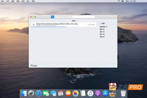 Mac下载工具：Folx Pro 破解版