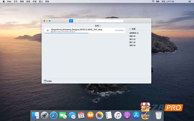 Mac下载工具：Folx Pro 破解版