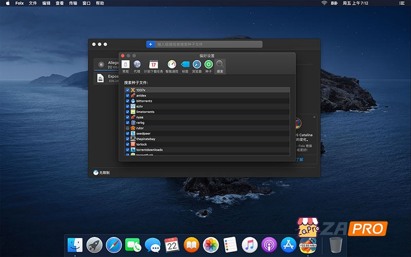 Mac下载工具：Folx Pro 破解版
