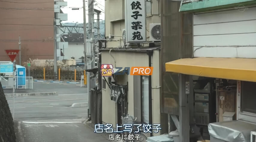 [BT/网盘/磁力]孤独的美食家 2020除夕特别篇/孤独のグルメ 2020 大晦日スペシャル.1080P全01集.日语中字 (2020)