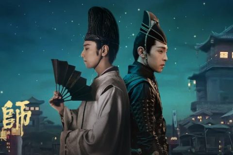 [Netflix]晴雅集/阴阳师(上) Dream of Eternity.HD1080P.国语中字 (2020)