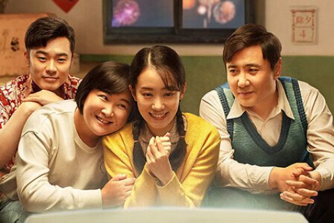 [BT/网盘/磁力]你好，李焕英.1080P.国语中字 (2021)