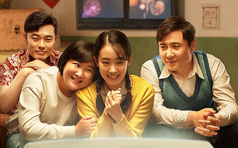 [BT/网盘/磁力]你好，李焕英.1080P.国语中字 (2021)