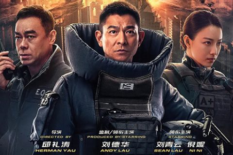 拆弹专家2.HD1080P.国语中字 (2020)