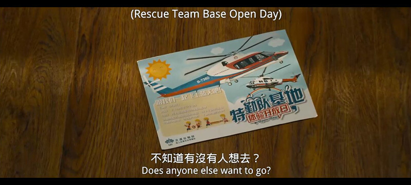 紧急救援.HD1080P.国语中字 (2020)