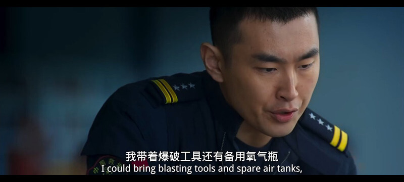 紧急救援.HD1080P.国语中字 (2020)