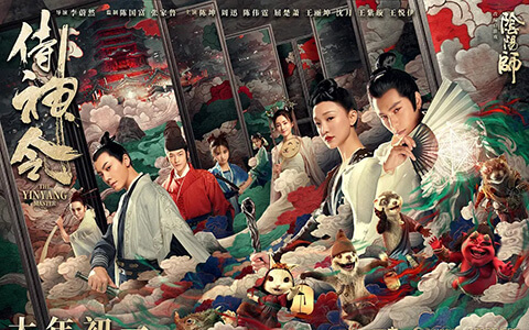 [BT/网盘/磁力]侍神令.HD1080P.国语中字 (2021)