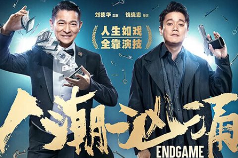 人潮汹涌.HD1080P/4K21060P.国语中字 (2021)