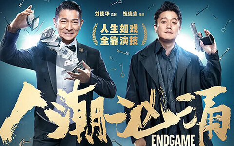 人潮汹涌.HD1080P/4K21060P.国语中字 (2021)