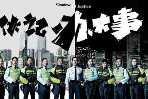 [BT/网盘/磁力]伙記辦大事.HD1080P.国粤中字 (2021)