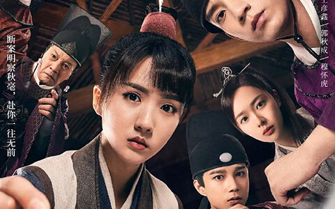 [BT/网盘/磁力]御赐小仵作.全36集HD1080P.国语中字 (2021)