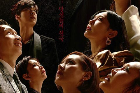 [BT/网盘/磁力]顶楼/顶层公寓 (第1季+第2季+第3季).HD1080P.韩语中字 (2020)