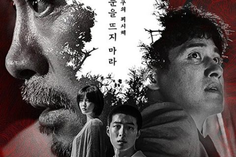 [BT/网盘/磁力][Netflix]第八天之夜.HD1080P.韩语中字 (2021)