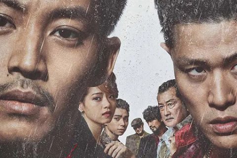 [BT/网盘/磁力]孤狼之血2 孤狼の血 LEVEL2.HD1080P.日语中字 (2021)