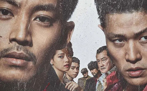 [BT/网盘/磁力]孤狼之血2 孤狼の血 LEVEL2.HD1080P.日语中字 (2021)