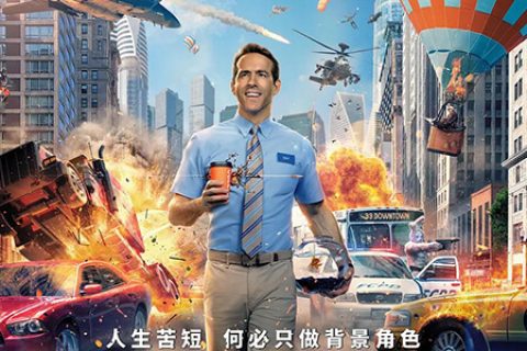 失控玩家 Free Guy.HD1080P.英语中字 (2021)