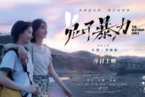 兔子暴力.HD1080P/4K.国语中字 (2020)