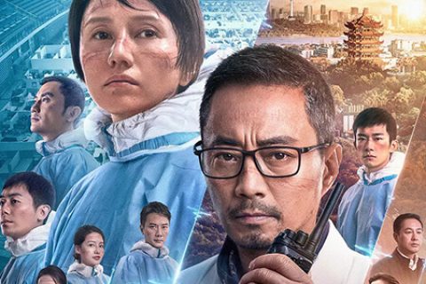 [BT/网盘/磁力]中国医生.HD1080P.国语中字 (2021)