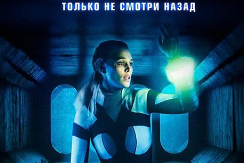 蜿蜒/死亡通道.HD1080P.英语中字 (2020)