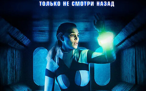 蜿蜒/死亡通道.HD1080P.英语中字 (2020)