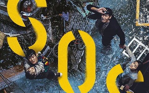 [BT/网盘/磁力]地陷 싱크홀.HD1080P.韩语中字 (2021)