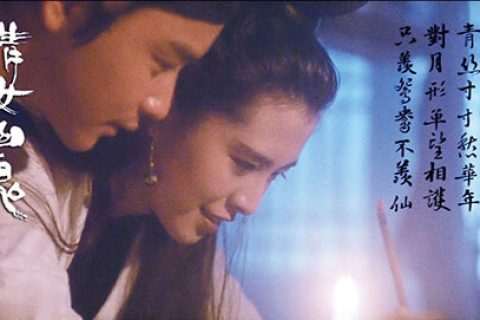 倩女幽魂7部合集